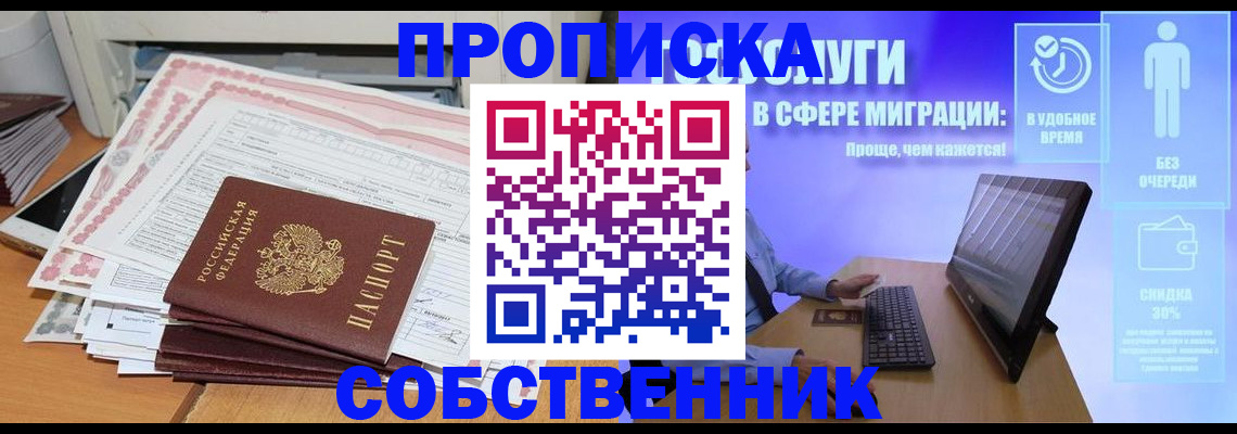 форма 3 в Приморско-Ахтарске